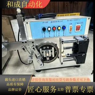 带甲醇 220V电源 优斯特FU 506自动胶机