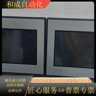 普洛菲斯触摸屏GC 95新成色 4401W现货两只