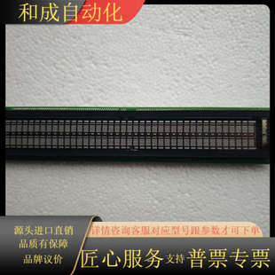件成 真空荧光显示模块 双叶 M402SD07GS