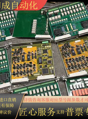 LY2K5201C板两张，LY2K6301D四张，LY2K6