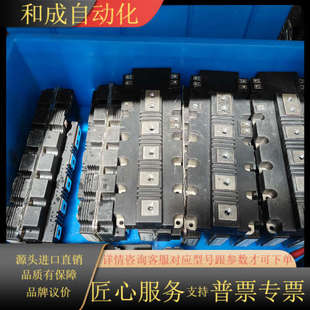 FF1400R17Ip4英飞凌模块议价