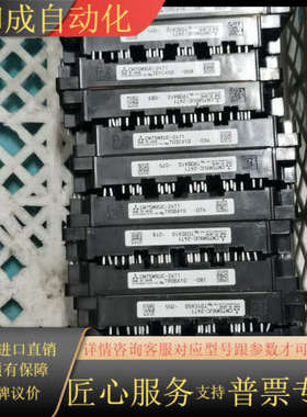 CM75MXUC-24T1可替代FP75R12KT4,7MB