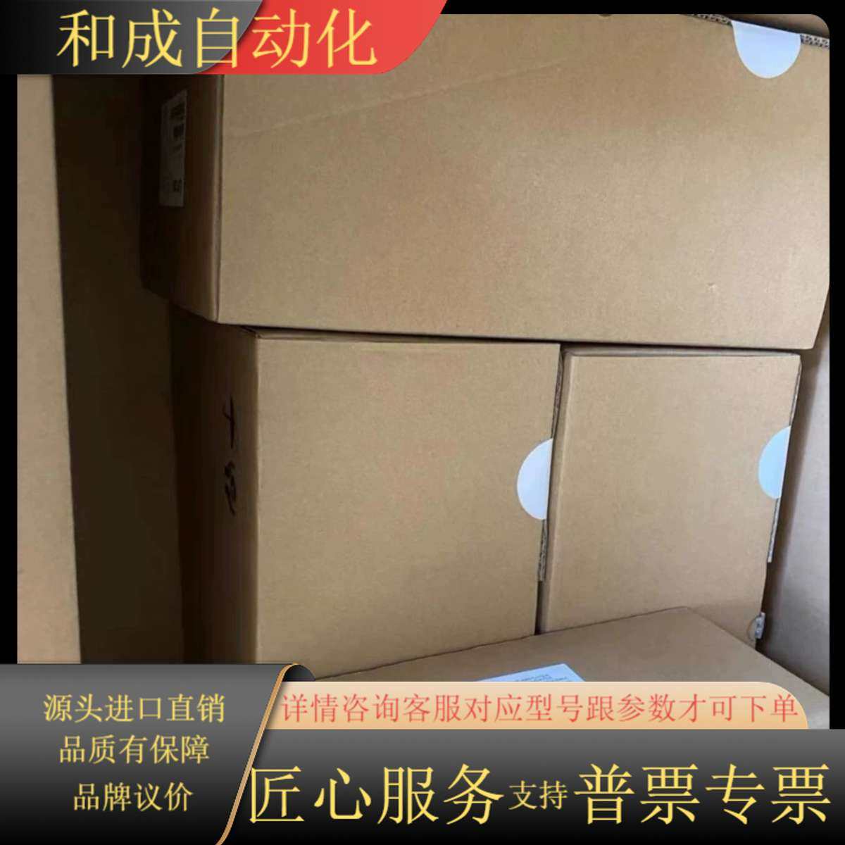 EVS9324-EP，EVS9323-EP