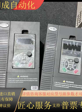 TEDY变频器DY200 2.2/4KW，4/5.5KW