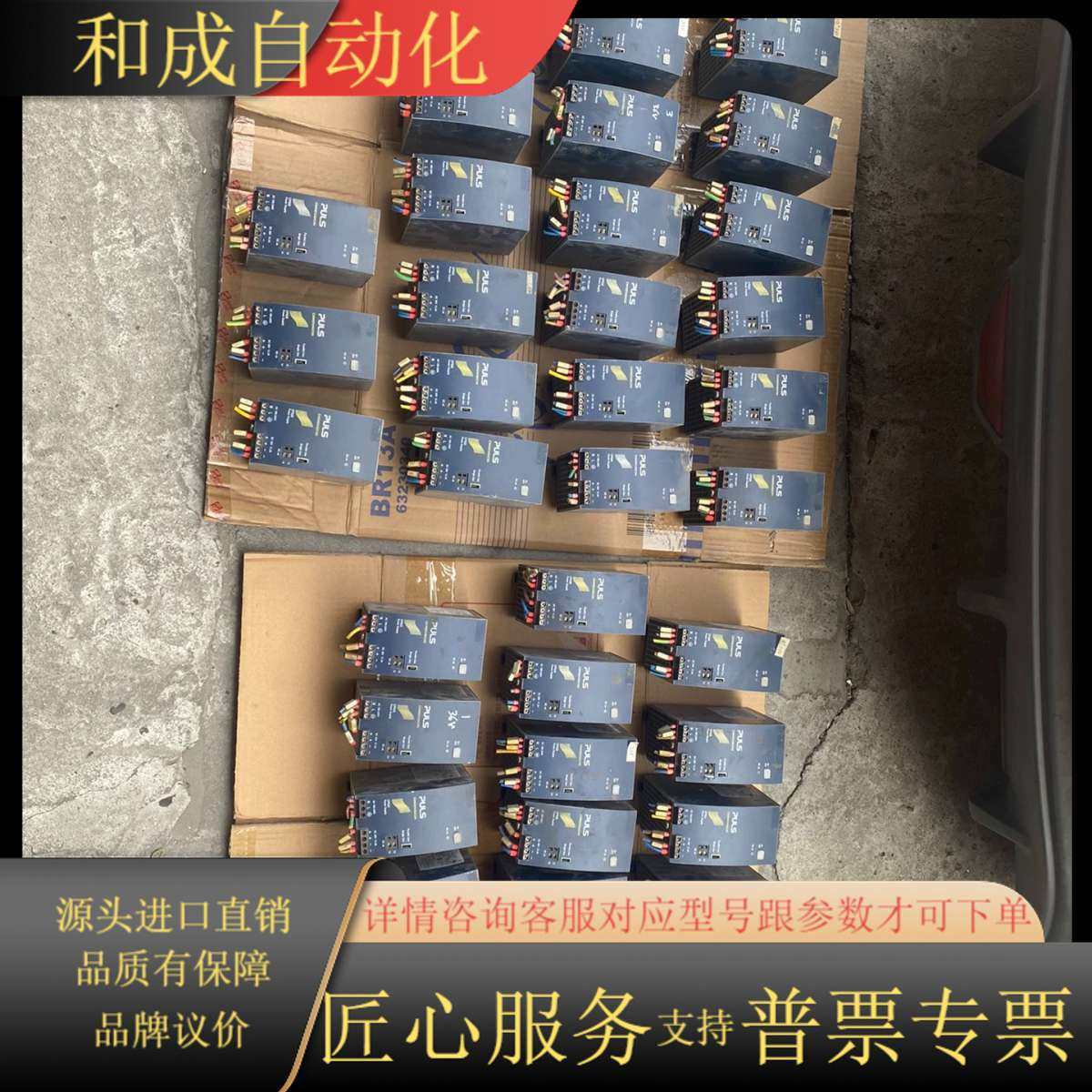 电源，CPS20.361，输出36V，只有36