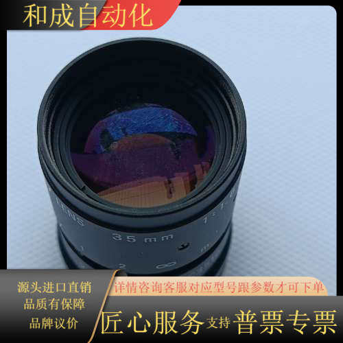 RICOH理光FA工业镜头 FL-CC3516-2M 高