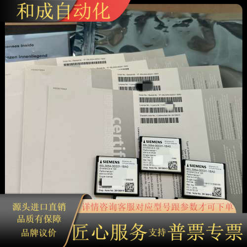 6SL3054-0EE01-1BA0 存储卡全新原装正
