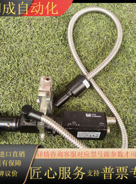 CS8420i-30 TK5572A7高清黑白工业视觉相，现