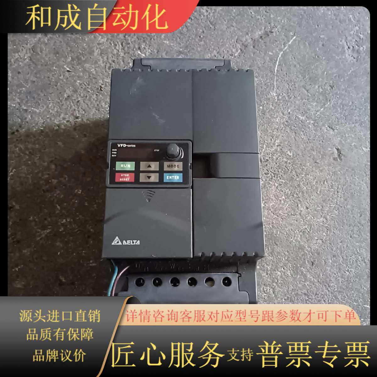 台变频器VFD110E43A，11千瓦测试功能正常，