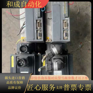 130ST AS电机型号MS 215 伺服驱动器DS2