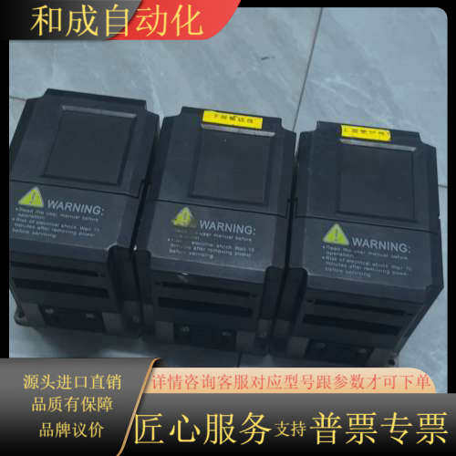 变频器DV300-2015-Tz