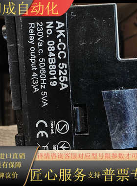 ak-cc 525a丹佛斯制冷adap cool控制器PLC