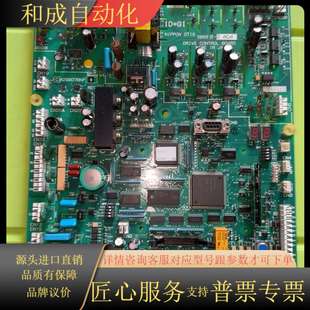 电梯变频器驱动板DBSSIII JCA26807BK 404
