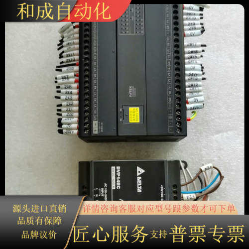 DVP14EC00R3，永宏B1-HK040-2现货成色