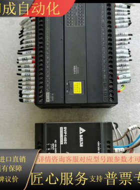 DVP14EC00R3，永宏B1-HK040-2现货成色