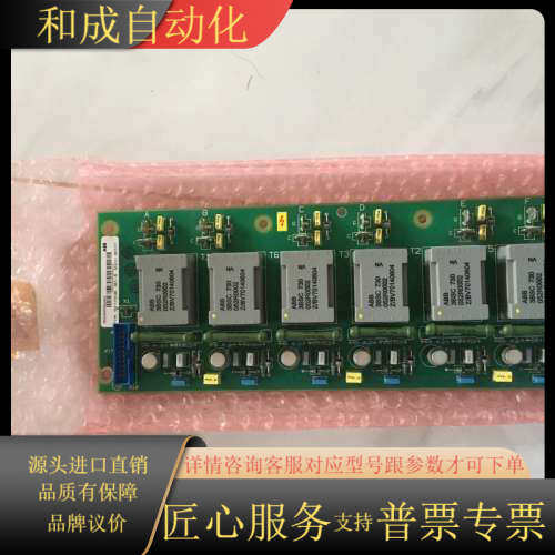 直流调速器触发板SDCS-PIN-48-COAT，全新