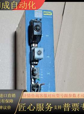 MOTEC驱动器ISED-F08F1MC2P 750W