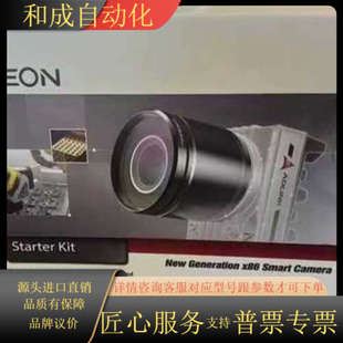 配镜头 全新未使用 1040相机 ADLINK凌华NEON