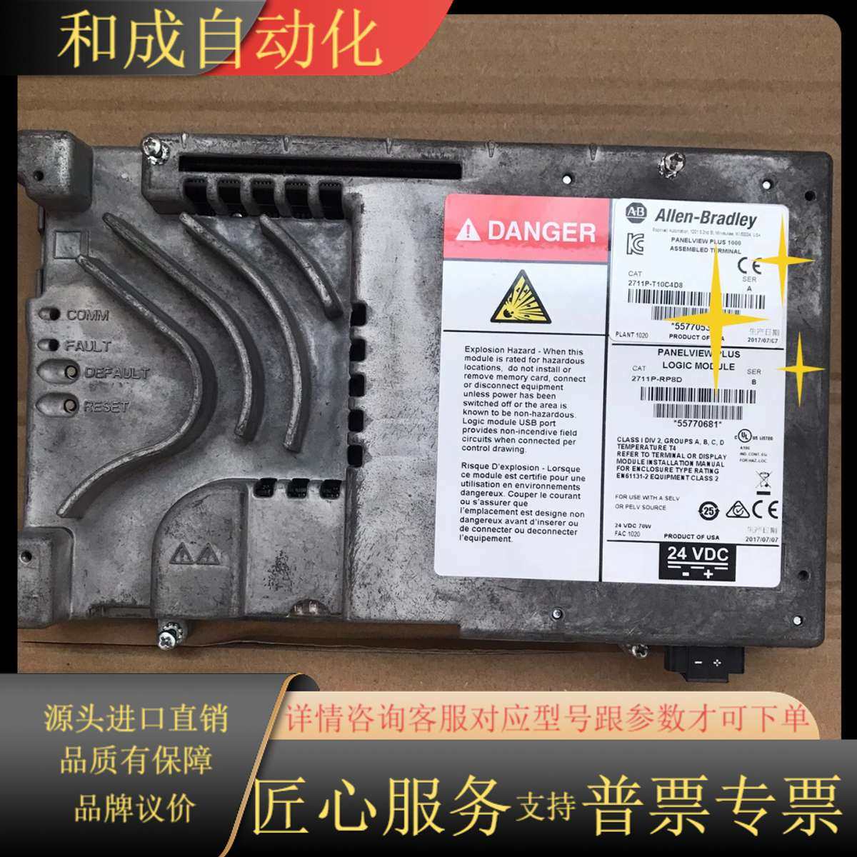 2711P-T10C4D8  2711P-RP8D