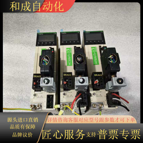 出售和川驱动器 SV-X3DA010A-D，几乎全新，成色漂