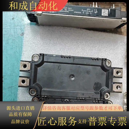 原装正品SEMix603kD16p三只，