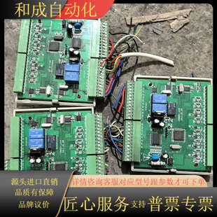 控制器板三张 V10 型号：VN5011