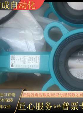 InterApp IA气动碟阀VZAV-C-4016-S8P