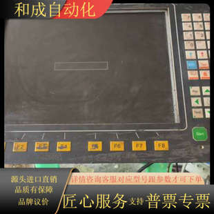 通电有显示 外观如图 F2500A 出售上海方菱主机