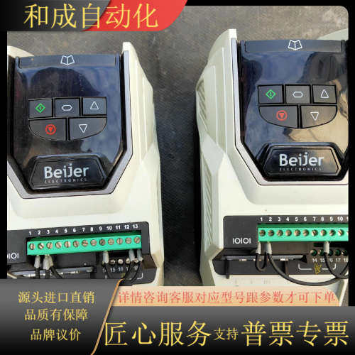 Beijer变频器4kw BFI-P2-24-0095-3F