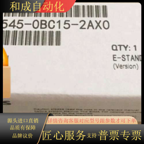 6AV6545-0BC15-2AX0