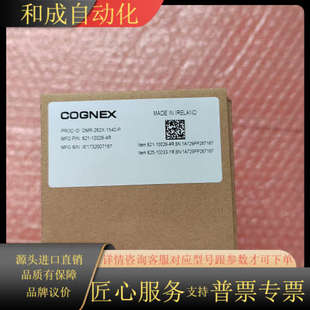 康耐视读码 1540 262X 缩写型号DM26 器DMR