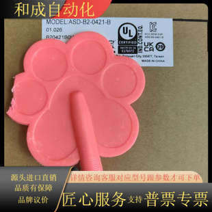 正品 0421 全新原装 ASD