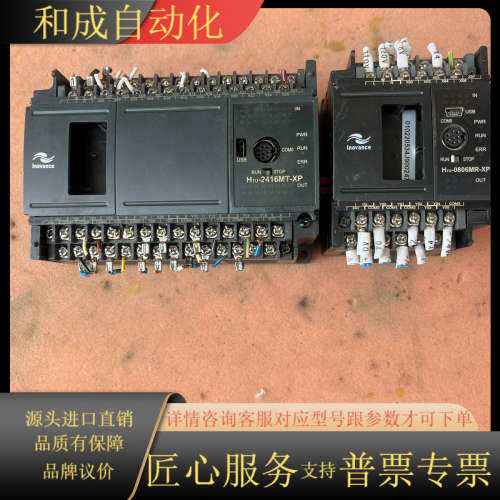 plc  H1U-2416MT-XP  H1U-0806