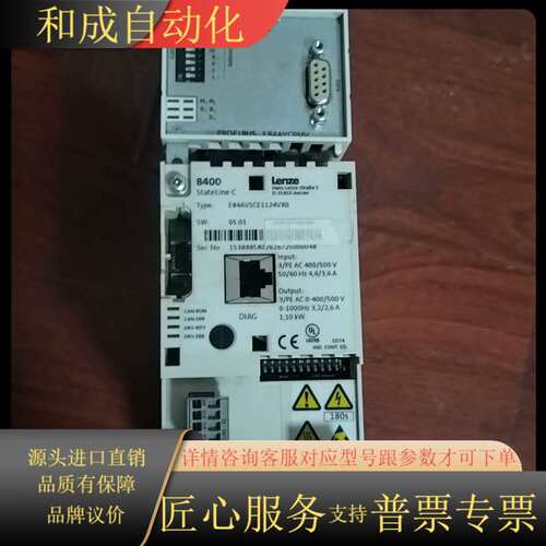 变频器8400