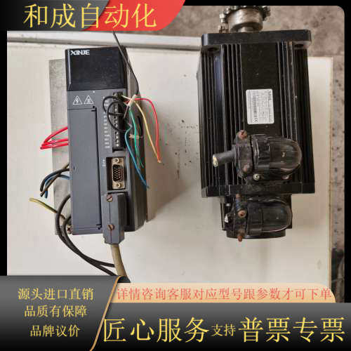 原装2.3KW伺服套装，驱动器型号：DS2—22P3—A