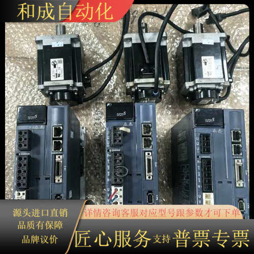 伺服驱动器RYH751F5-VV2，配套电机型号GYB7