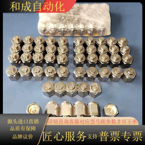 Fujikin螺母堵帽 UJR-JP-6.35 1/4“ 拆