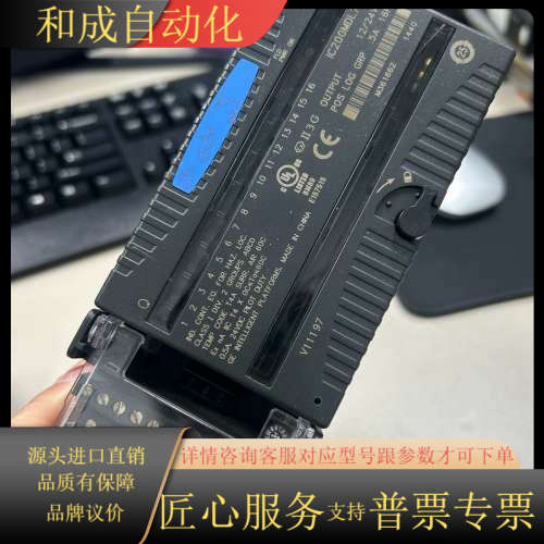 GE模块，型号：IC200MDL740J，原装，实物