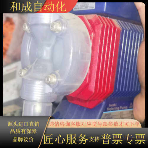 IWAKI易威奇隔膜加药泵ES-B31VC-230N4电