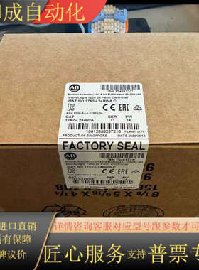 1762-L24BWA   1762-L24BWAR 仓库现