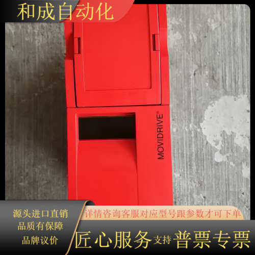 SEW 赛威变频器 实拍图，MDV60A0030-5A3