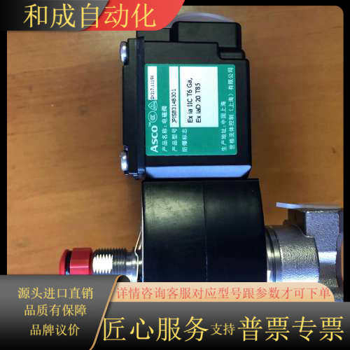 JPIS8314B301MO 24DC ASCO电磁阀