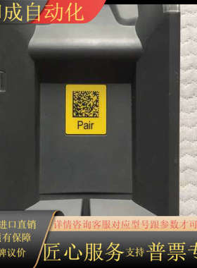 COGNEX 手持扫码枪底座 IBase 议价