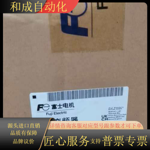 变频器FRN0022E2S-4C，全新原装正品，不作