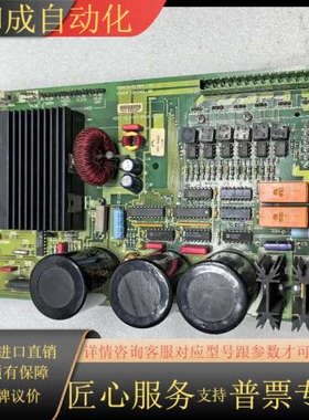 Perkin-Elmer电源控制板  L4270810，