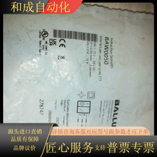 BALLUFF/BAW0050 BAW M12MI-U