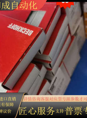 模块EK1110    ES3062   ES5001