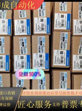 全新PLC 模块 控制器  CJ1W-AD04U