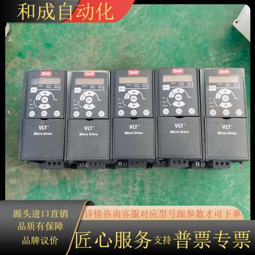 丹佛斯变频器FC051P1K5S2E20H3BXCXXXSX