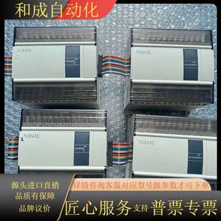 功能完好 E扩展模块 E16X16YR